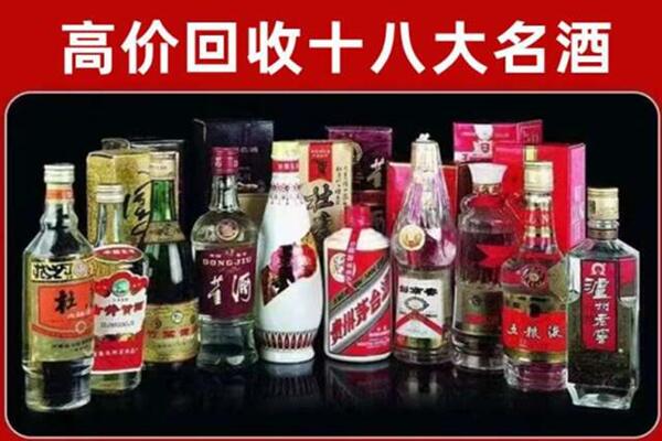 埇桥区回收老酒