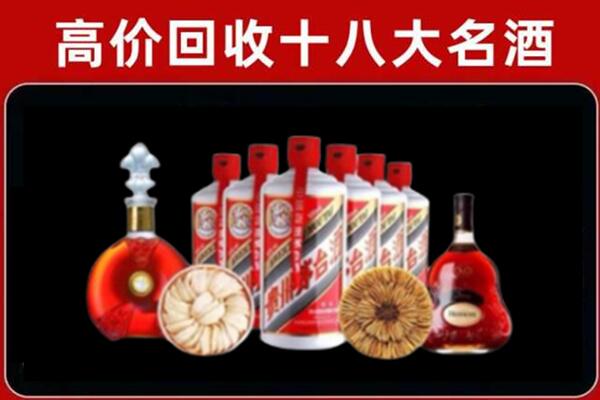 埇桥区回收名酒店