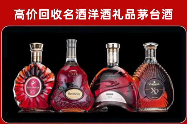 埇桥区回收洋酒马爹利