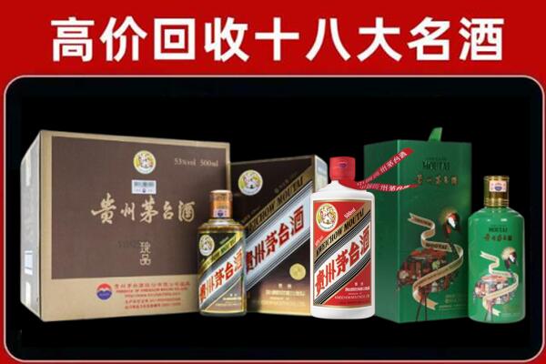 埇桥区回收铁盖茅台酒
