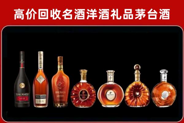 埇桥区回收拉菲红酒