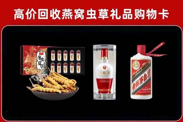 埇桥区回收名酒哪家好