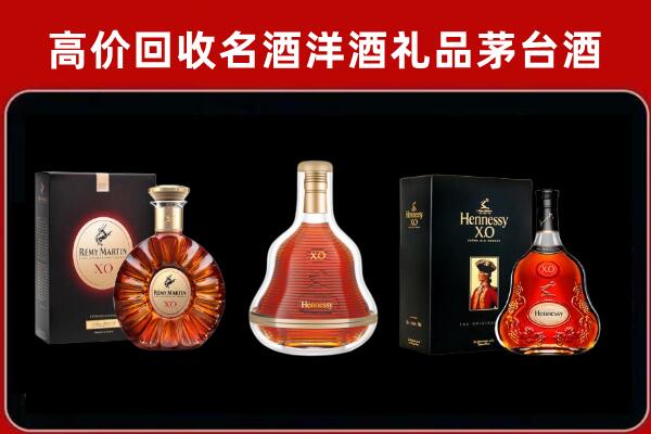 埇桥区回收人头马洋酒