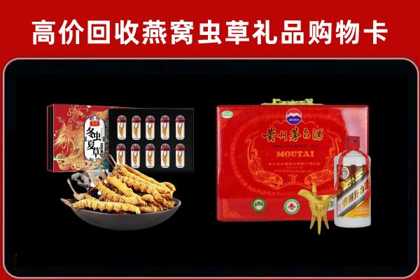埇桥区回收15年茅台酒